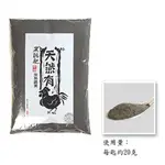 黑雞肥650G(園藝用)【愛買】