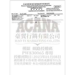 ACANA愛肯拿 免運 無穀犬糧 挑嘴幼犬配方1kg 2kg 6kg可選