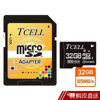 在飛比找蝦皮商城優惠-TCELL冠元 MicroSDHC 32GB 85MB/s高