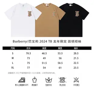 Burberry 巴寶莉 2024新款TB龍年限定休閒圓領 t恤 短袖 男女同款