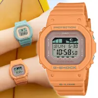 在飛比找PChome24h購物優惠-CASIO G-SHOCK 活力夏季月相潮汐衝浪錶/橘/GL