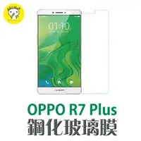 在飛比找momo購物網優惠-【dido shop】OPPO R7 Plus 鋼化玻璃膜 