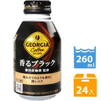 在飛比找PChome24h購物優惠-GEORGIA咖啡-Black (260ml*24入)