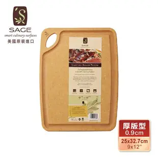 【美國SAGE】美國原裝進口 抗菌無毒木砧板凹槽型 加厚款