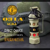 在飛比找露天拍賣優惠-造型打火機軍模充電打火機個性m84震撼彈送男友戰術打火機防風