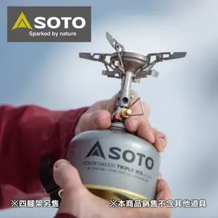 日本SOTO 防風穩壓登山爐 Wind Master SOD-310 (輕量攻頂爐 高山爐) 現貨 廠商直送