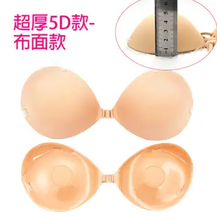 NUBRA 婚紗禮服專用1cm●2cm●5cm加厚隱形內衣 隱形胸罩(無盒)