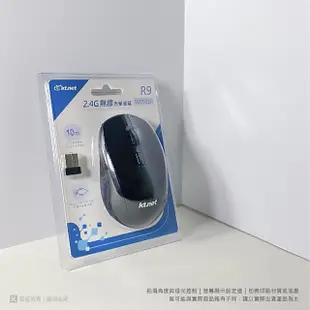 KTNET R9 2.4G無線4D光學滑鼠1600DPI-黑 (6.7折)