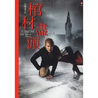 在飛比找蝦皮購物優惠-蒼穹書齋（小說）: 二手＼女獵夜者03：棺材盡頭＼耕林＼珍妮