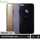 HTC Desire 12+ 原廠時尚玻璃保護殼 (Desire 12 Plus) [ee7-1]