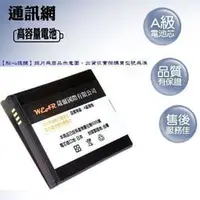 在飛比找PChome商店街優惠-【買一送一】ASUS SBP-28 Padfone一代 A6