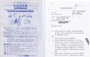 進口日本品牌 六段變速 26吋 日本親子腳踏車 含OGK兒童後置安全座椅 日本親子車