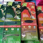 小胡賣場   一雙800買二送一足亦歡竹炭獨立筒氣墊式鞋墊除臭減壓透氣乾爽吸濕排汗