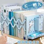 🔥 貝斯特嚴選 🔥可伸縮書立架學生韓版書立可折疊書架子書擋闆高中生桌上收納金屬