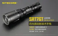 在飛比找樂天市場購物網優惠-【敦刻爾克】奈特科爾 SRT7GT 1000流明 磁環無極四