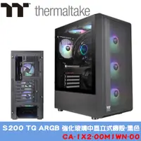 在飛比找誠品線上優惠-Thermaltake 曜越 【黑】S200 TG ARGB