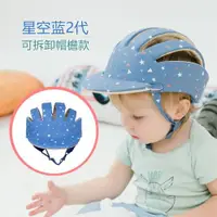 在飛比找ETMall東森購物網優惠-嬰兒寶寶神器小孩防撞帽頭套
