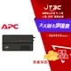 【最高9%回饋+299免運】APC Easy UPS 在線互動 500VA/300W (BV500-TW) 不斷電穩壓系統★(7-11滿299免運)