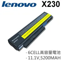 在飛比找Yahoo!奇摩拍賣優惠-LENOVO X230 6CELL 日系電芯 電池 X220