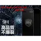 HTC Desire 530 626 628 650 728 9H防爆鋼化玻璃膜