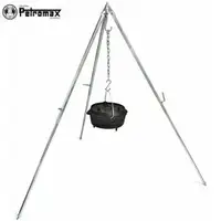 在飛比找樂天市場購物網優惠-[ PETROMAX ] COOKING TRIPOD 三角