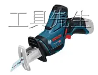 在飛比找Yahoo!奇摩拍賣優惠-含稅價／GSA12V-Li／單主機ｘ１【工具先生】Bosch