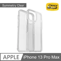 在飛比找PChome24h購物優惠-OtterBox iPhone 13 Pro Max Sym