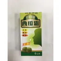在飛比找蝦皮購物優惠-現貨✅愛力寶西瓜霜6g（台灣製），有效日期2026.10