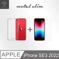 在飛比找PChome24h購物優惠-Metal-Slim Apple iPhone SE(第三代