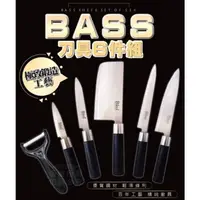 在飛比找蝦皮購物優惠-瑞士Bass經典工藝刀具6件組