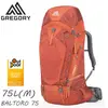 GREGORY 美國 BALTORO 75 M 登山背包《亞鐵橘》75L/91612/雙肩背包/後背包/旅遊/悠遊山水