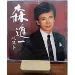 日本演歌-森進一 紅白名曲精選輯