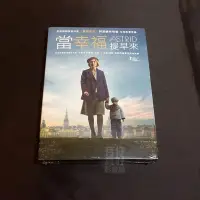 在飛比找Yahoo!奇摩拍賣優惠-全新歐美影片《當幸福提早來》DVD 蘇菲亞波提拉、吉塞爾帕爾