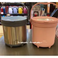 在飛比找蝦皮購物優惠-(全新正品)THERMOS 膳魔師 暢銷款 4.5公升燜燒鍋