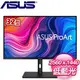 ASUS 華碩 PA328CGV 32型 IPS 2K 165Hz 專業螢幕