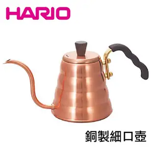 【HARIO】純銅雲朵細口壺 咖啡手沖壺 700ml 700cc 純銅細口壺 咖啡沖泡 (8.6折)