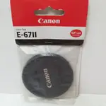 現貨 CANON E-67II 67 67MM 原廠鏡頭蓋 可用 18-135 100 RF 100-400 85 MM