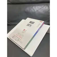 在飛比找蝦皮購物優惠-二手書 實習醫生 天下文化