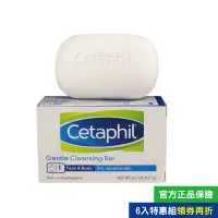 在飛比找蝦皮商城優惠-Cetaphil舒特膚 溫和潔膚凝脂 4.5oz 6入特惠組