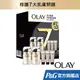 【OLAY 歐蕾】多元修護組合(日霜50gx2+多元修護晚霜14gx3)