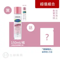 在飛比找蝦皮商城優惠-舒特膚 Cetaphil BHR淨白煥新化妝水 150ml/