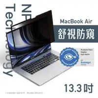 在飛比找momo購物網優惠-【Simmpo 簡單貼】MacBook｜奈米無痕簡單貼 Ma
