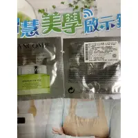 在飛比找蝦皮購物優惠-蘭蔻 Lancôme 菁萃亮妍發光SPA凍膜(1.5ML試用