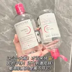 台灣出貨！BIODERMA 500ML 貝德瑪 貝膚黛瑪 高效潔膚液 卸妝液 卸妝水 貝膚黛瑪卸妝水 貝德瑪卸妝水