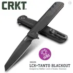 【IUHT】CRKT LCK + TANTO BLACKOUT 折刀 #3802K