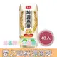 愛之味純濃燕麥 無菌保鮮包250ml(24入x2箱)，共48入