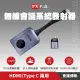 【祥昌電子】PX大通 WTR-5500TX 會議通發射器 主機另購 HDMI Type-C 兩用 HDMI無線會議系統傳輸器