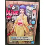 公仔出清專區-DXF 海賊王 THE GRANDLINE LADY 和之國 VOL.3 小菊(盒損)