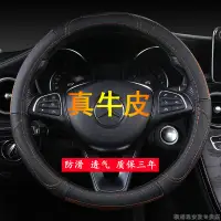 在飛比找樂天市場購物網優惠-汽車方向盤套東風悅達起亞K2三廂11/12款K2兩廂專用真皮