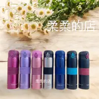 在飛比找蝦皮購物優惠-太和工房保溫瓶MEH350ml/450ml[柔柔的店］